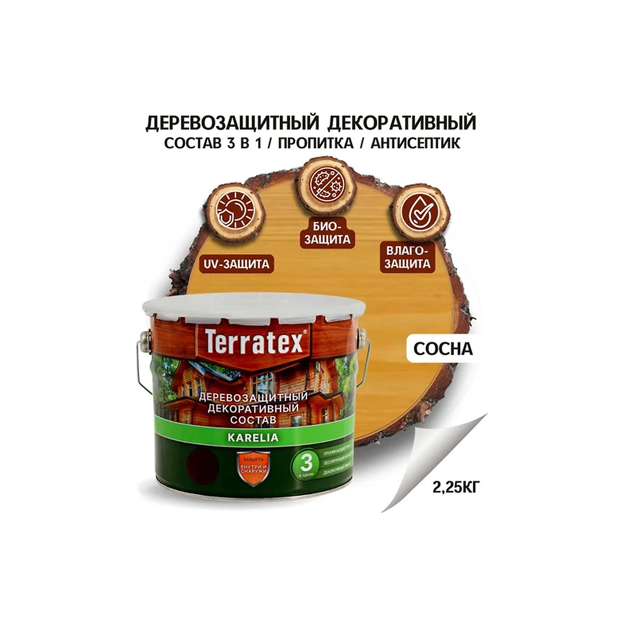 processed_сосс 3