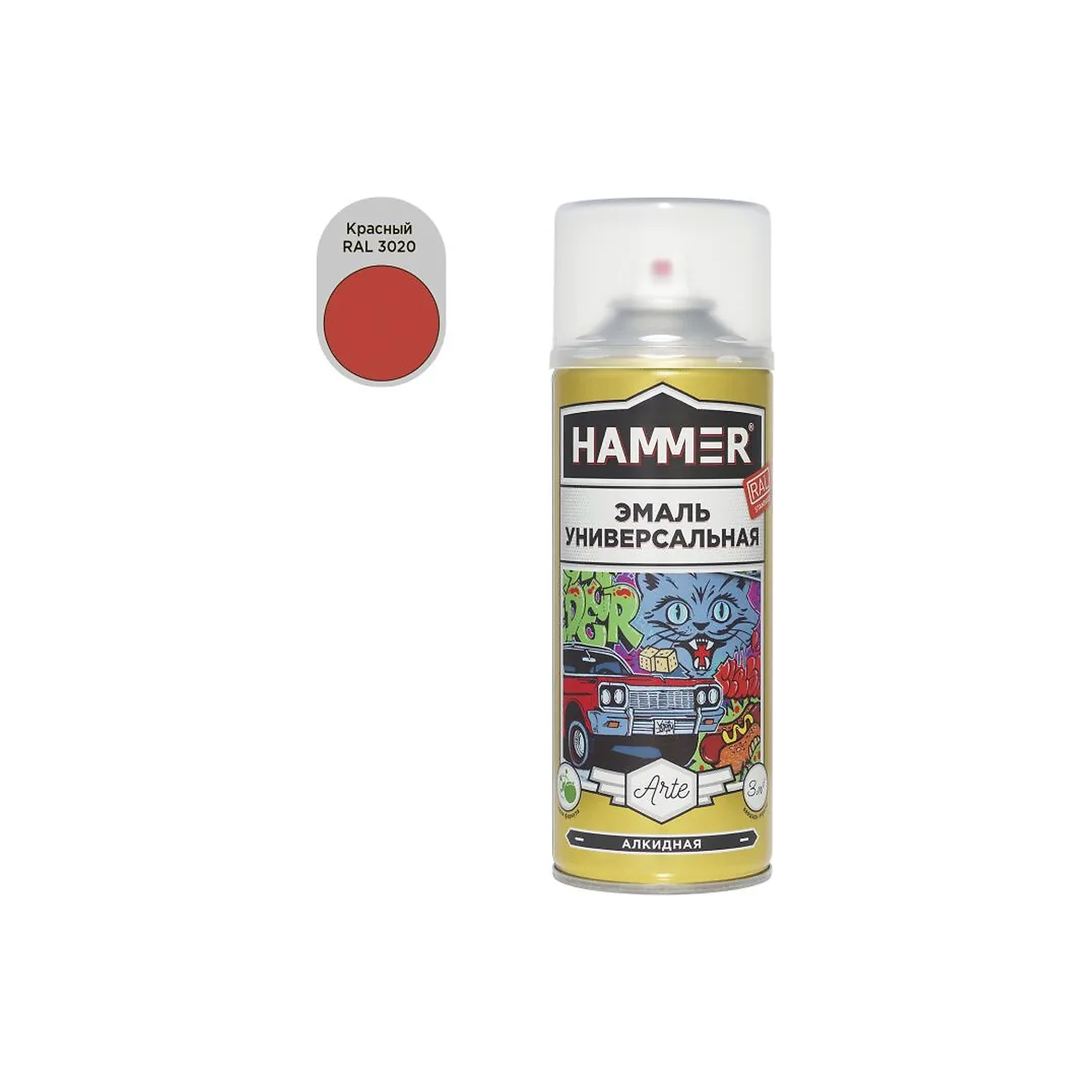 processed_hammer_ral3020