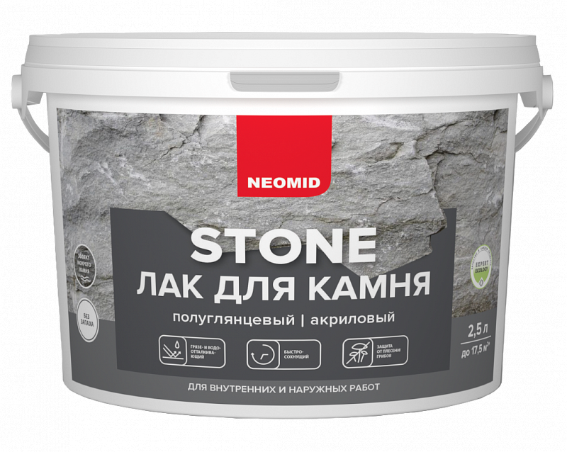картинка Лак Neomid Stone для камня 2,5Л от сети строительных магазинов в Старой Руссе