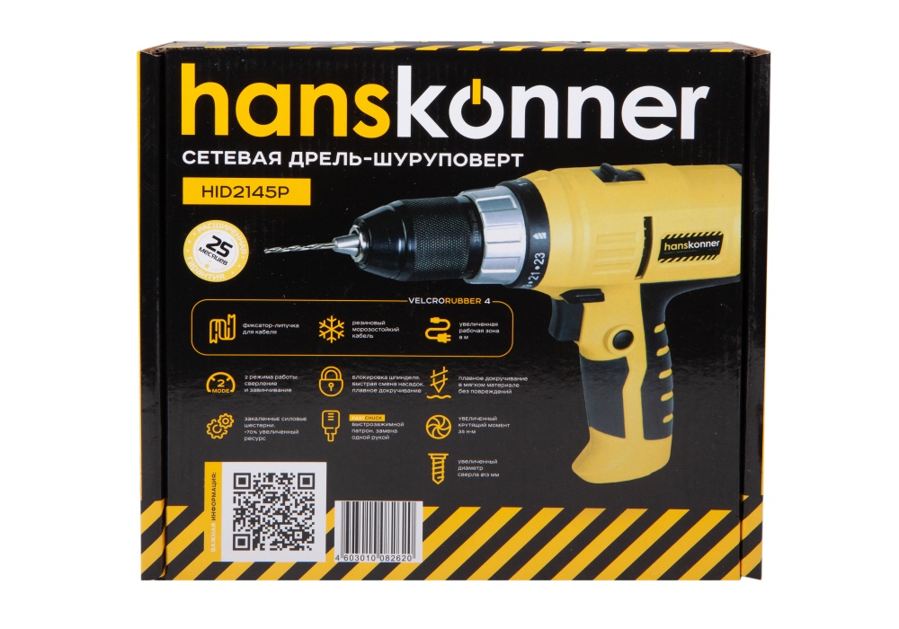 Картинка_ШУРУПОВЕРТ ЭЛ HANSKONNER HID2145P