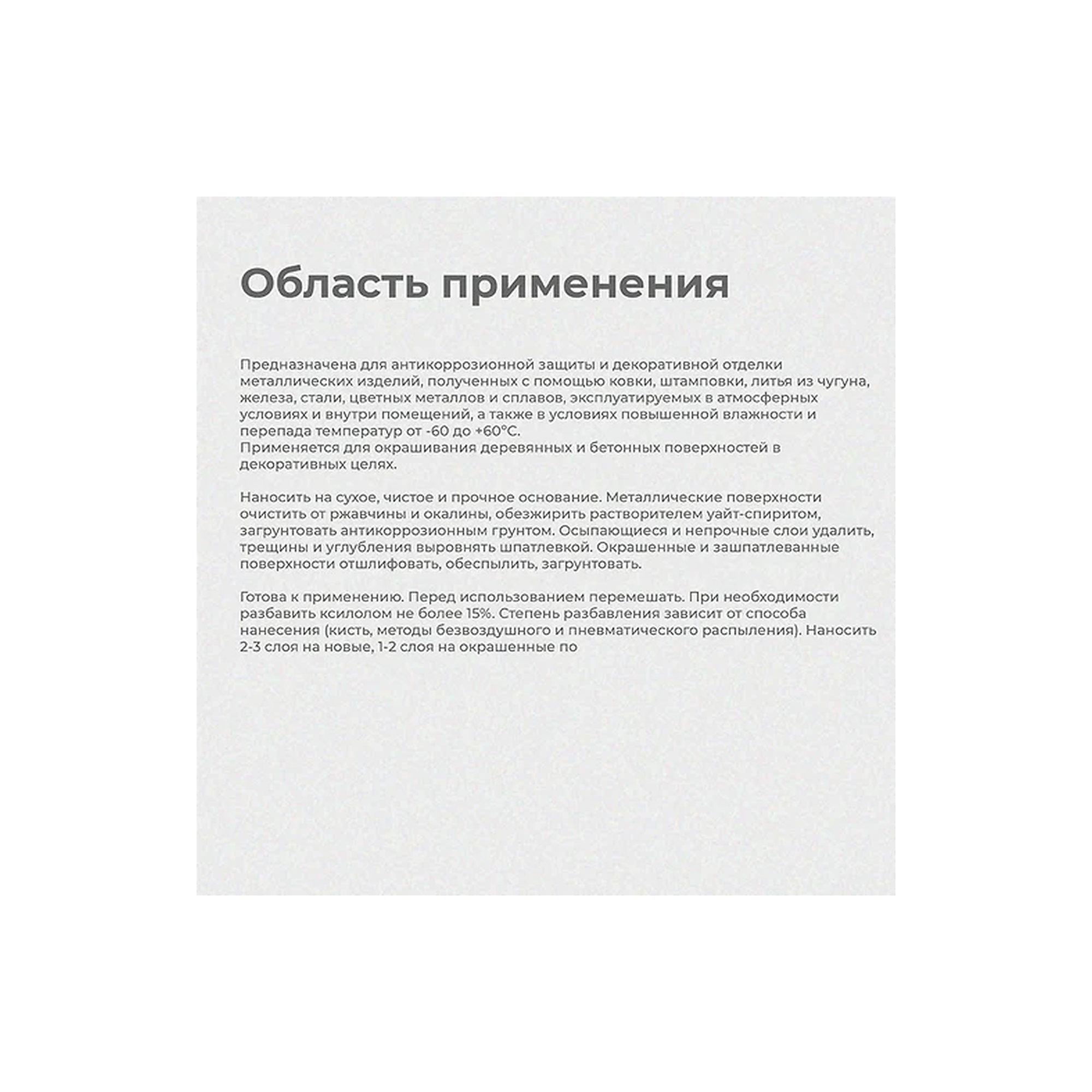 processed_обл