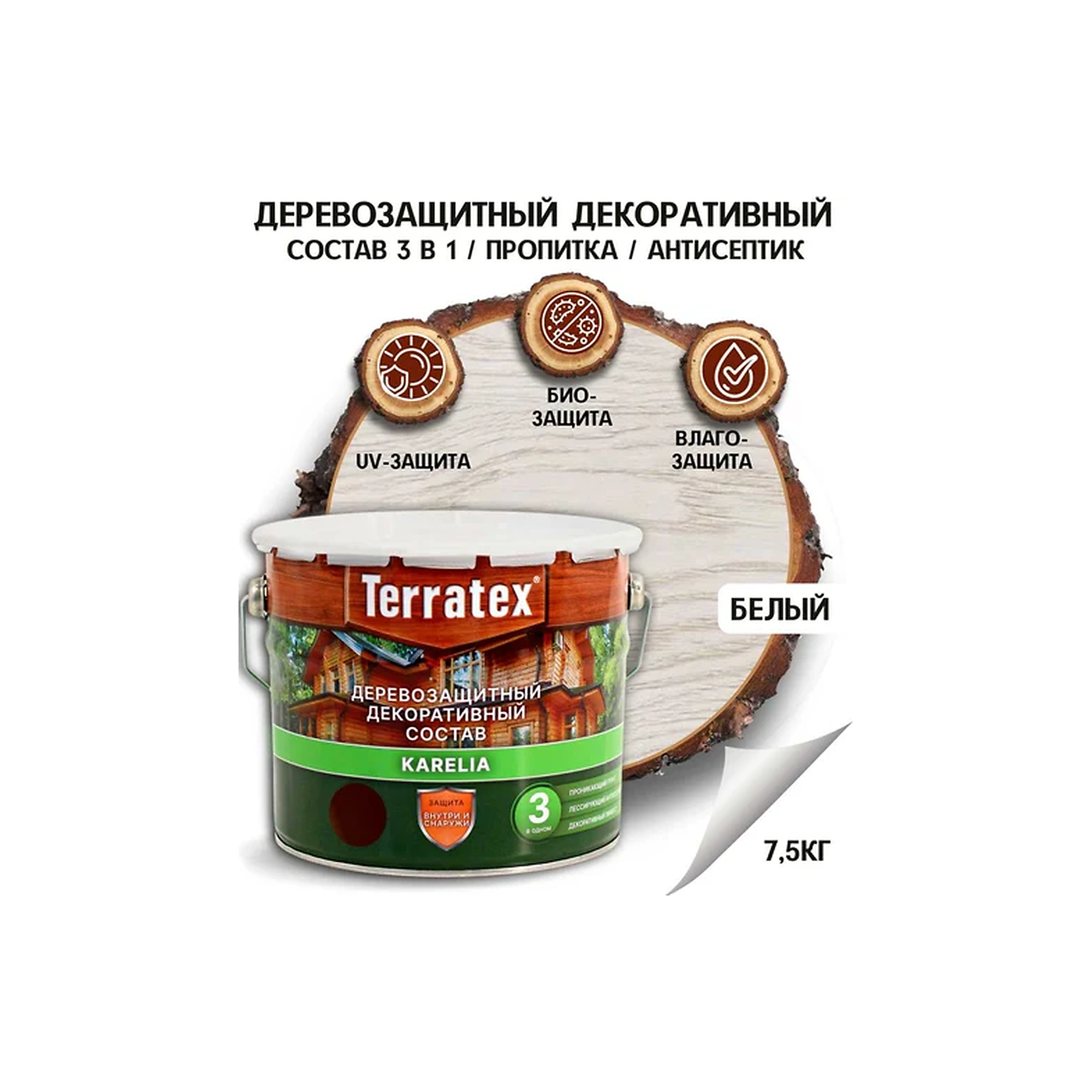 processed_белл 9