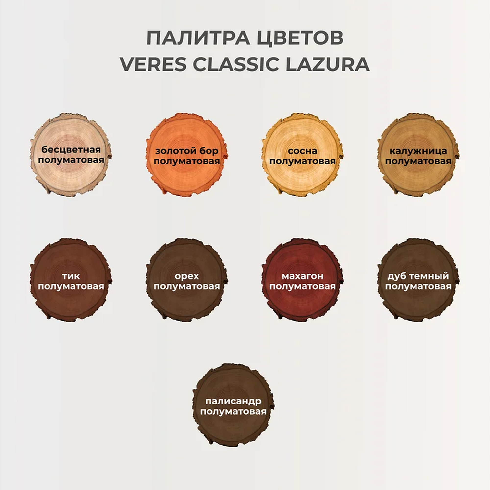 processed_палитра
