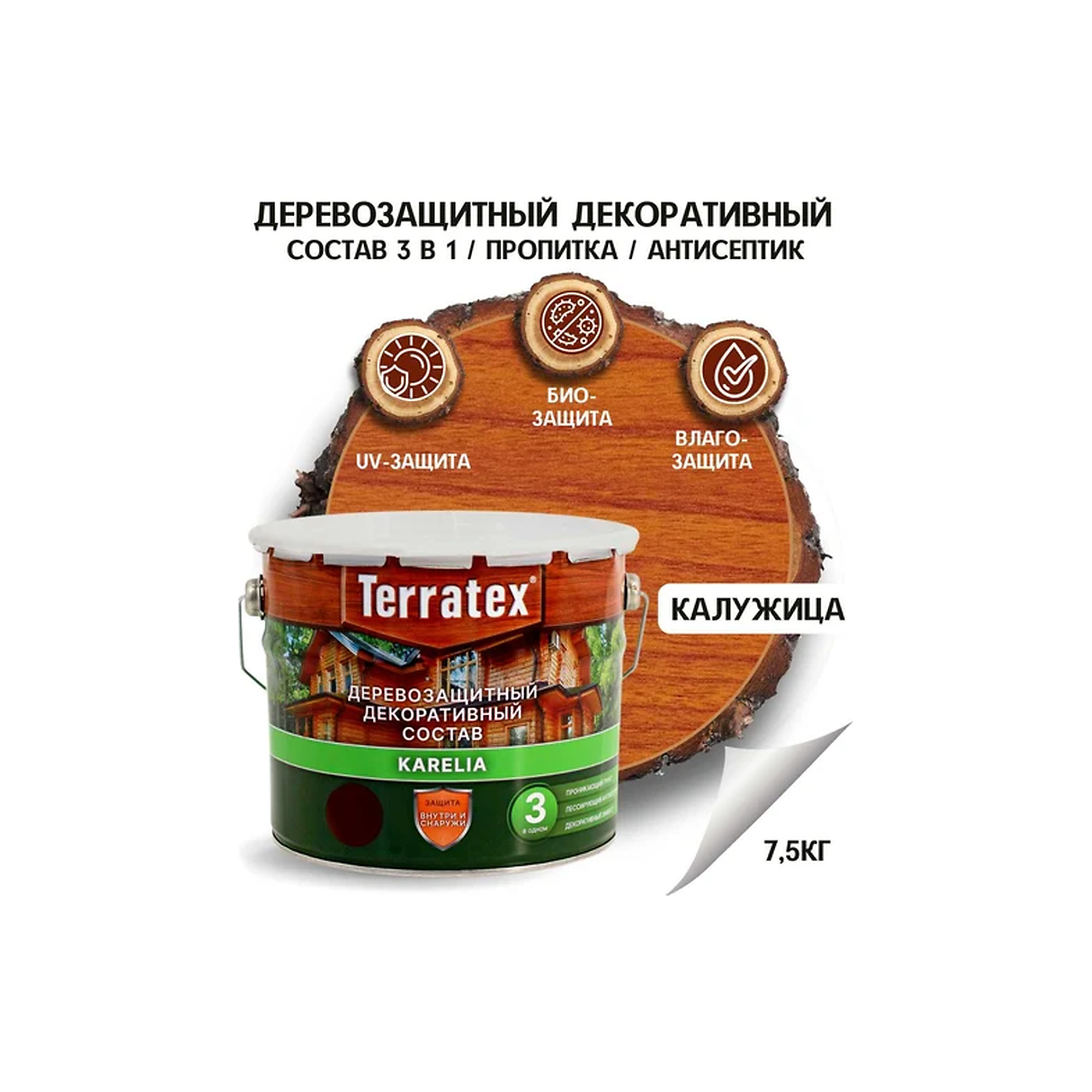 processed_калужж 9