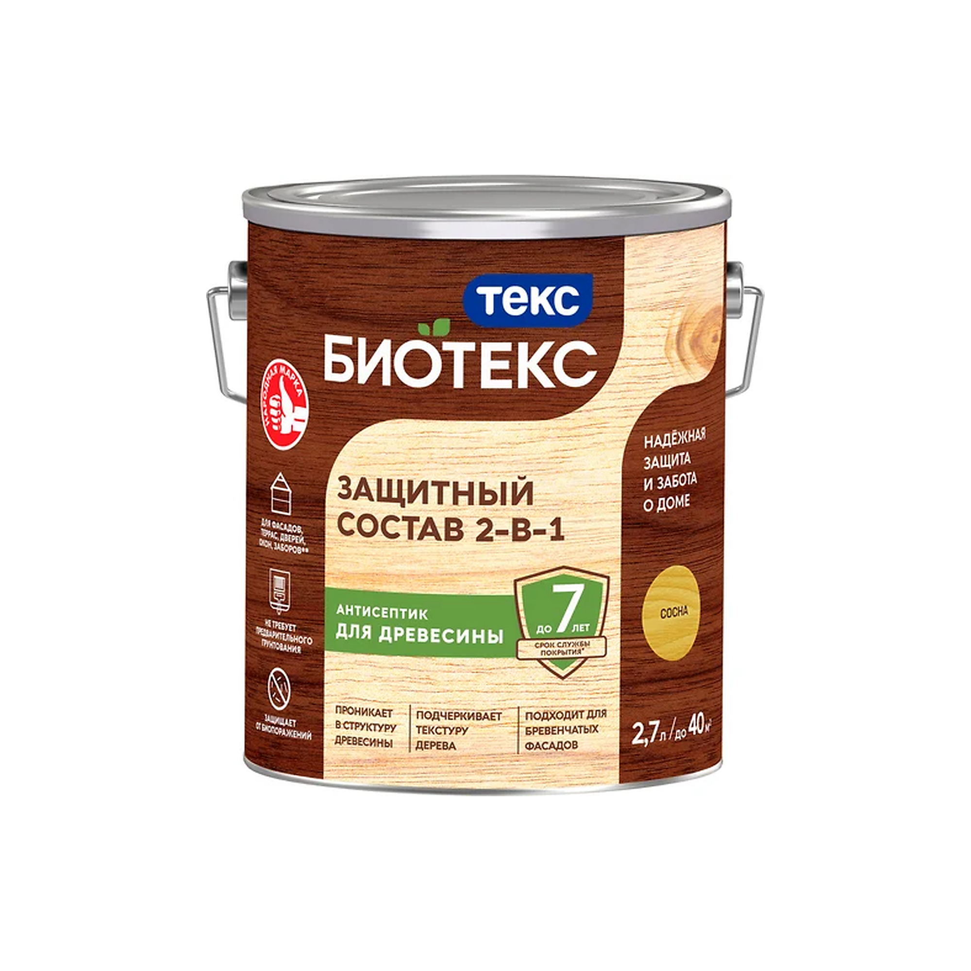 processed_сос 2,7