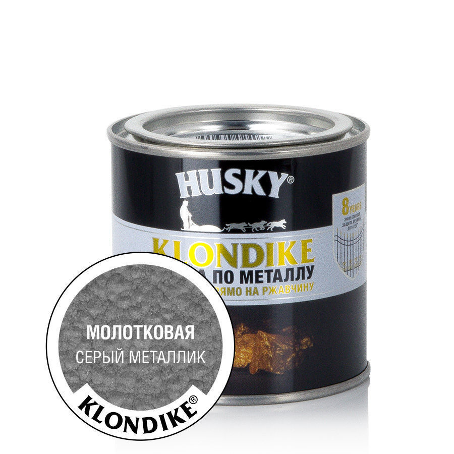 картинка Краска по металлу HUSKY Klondike молотковая серый металлик 0,25Л от сети строительных магазинов в Старой Руссе