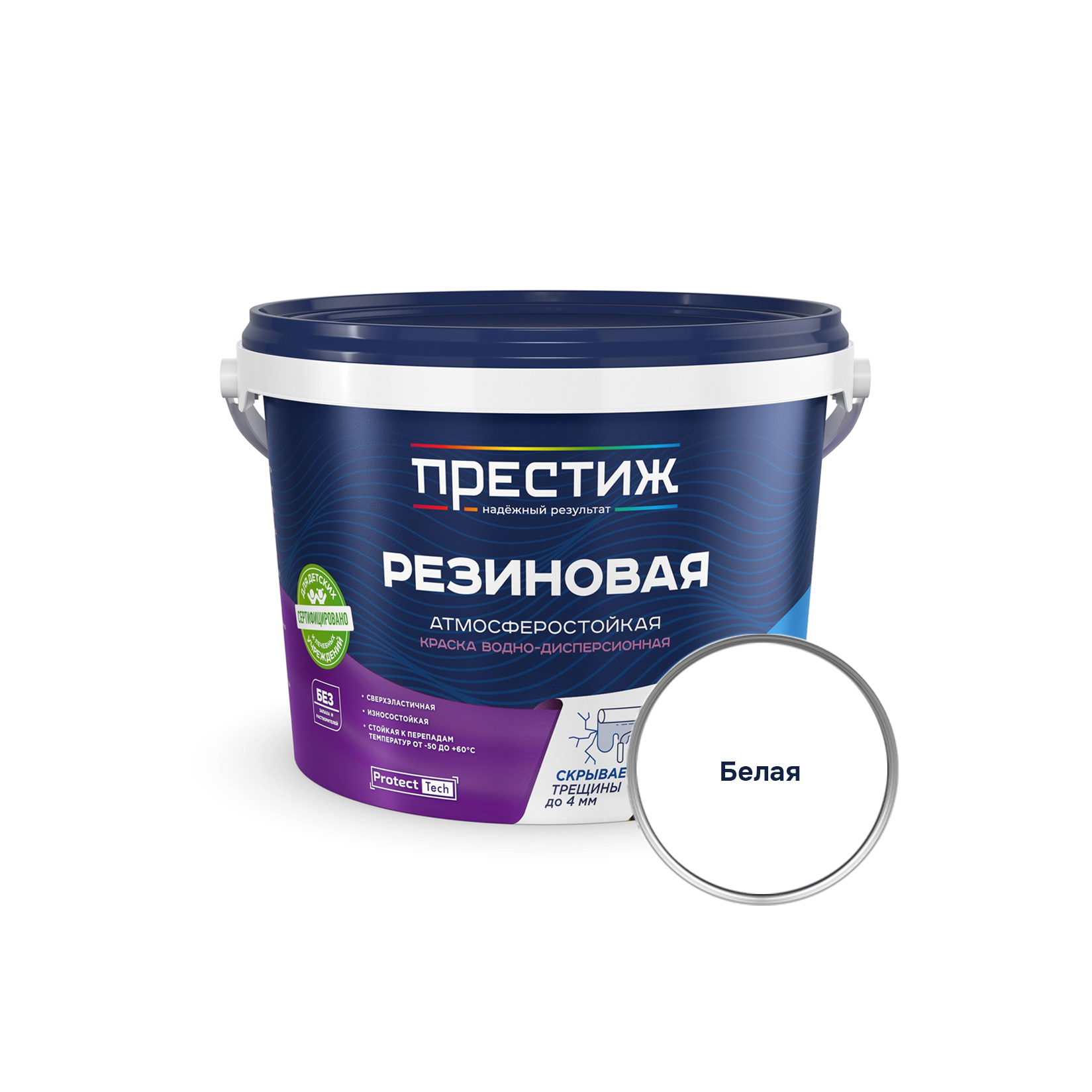 Белая