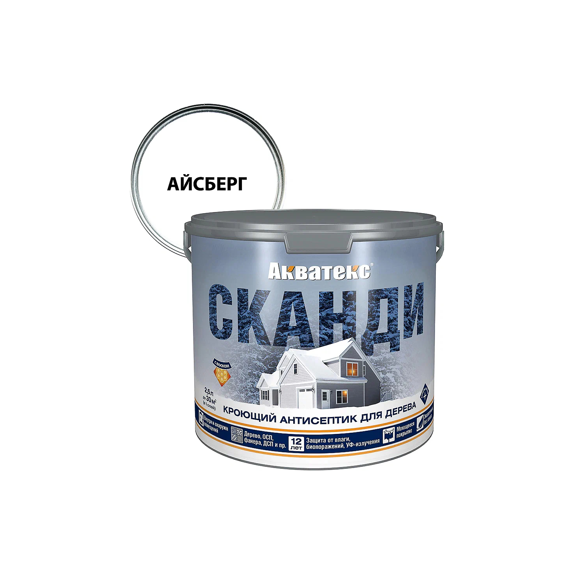 processed_Айсберг