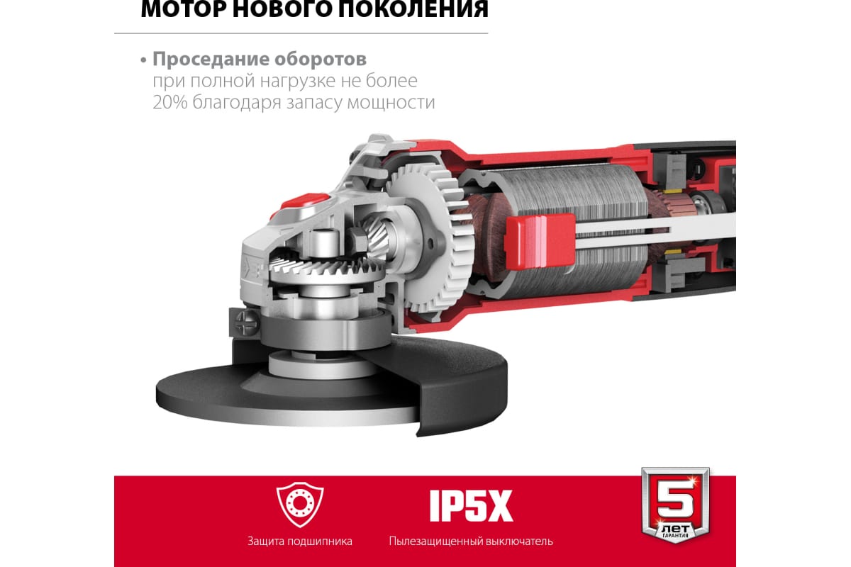 Картинка_МАШИНА ШУ ЗУБР 125ММ 1000ВТ УШМ-125-1005
