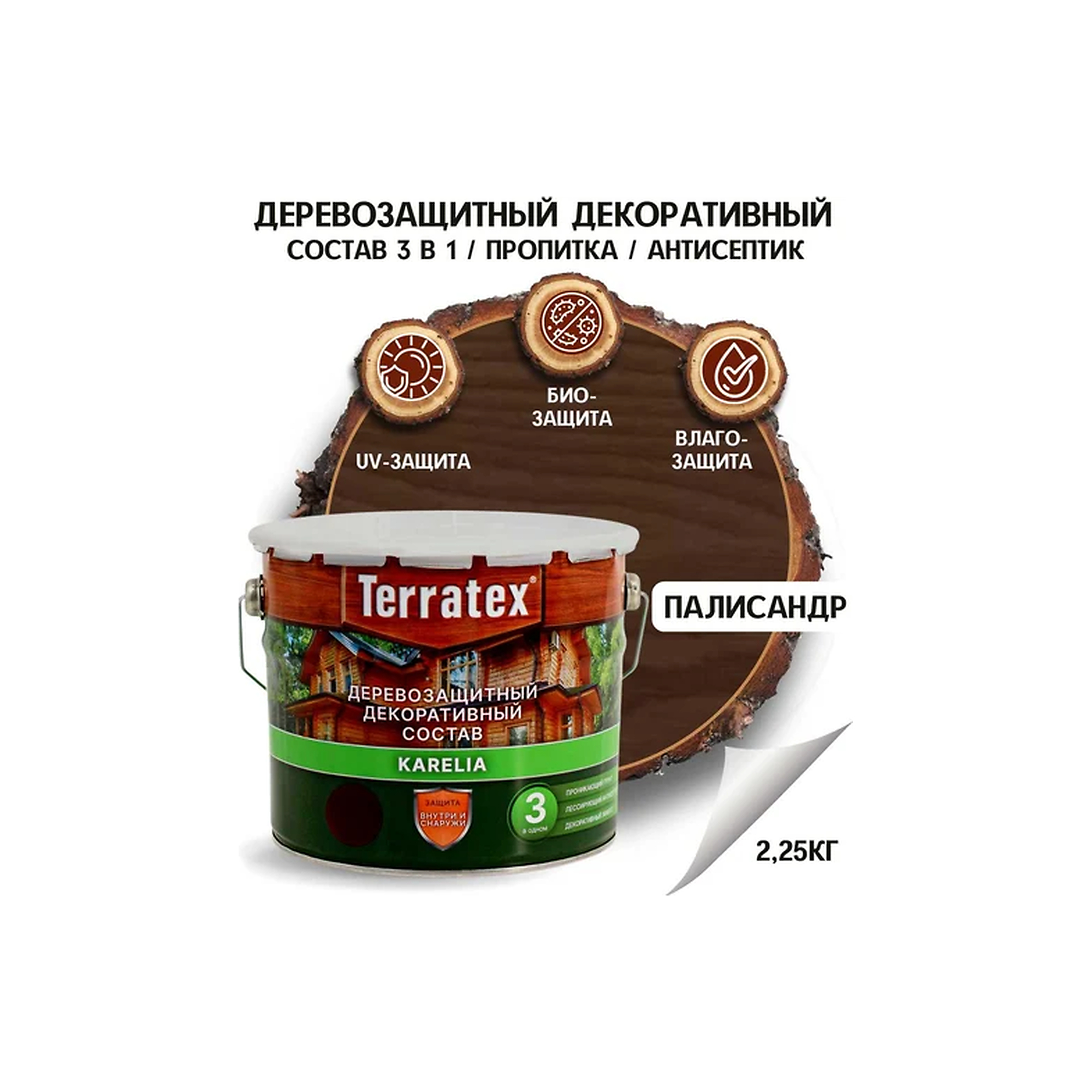 processed_палисс 3