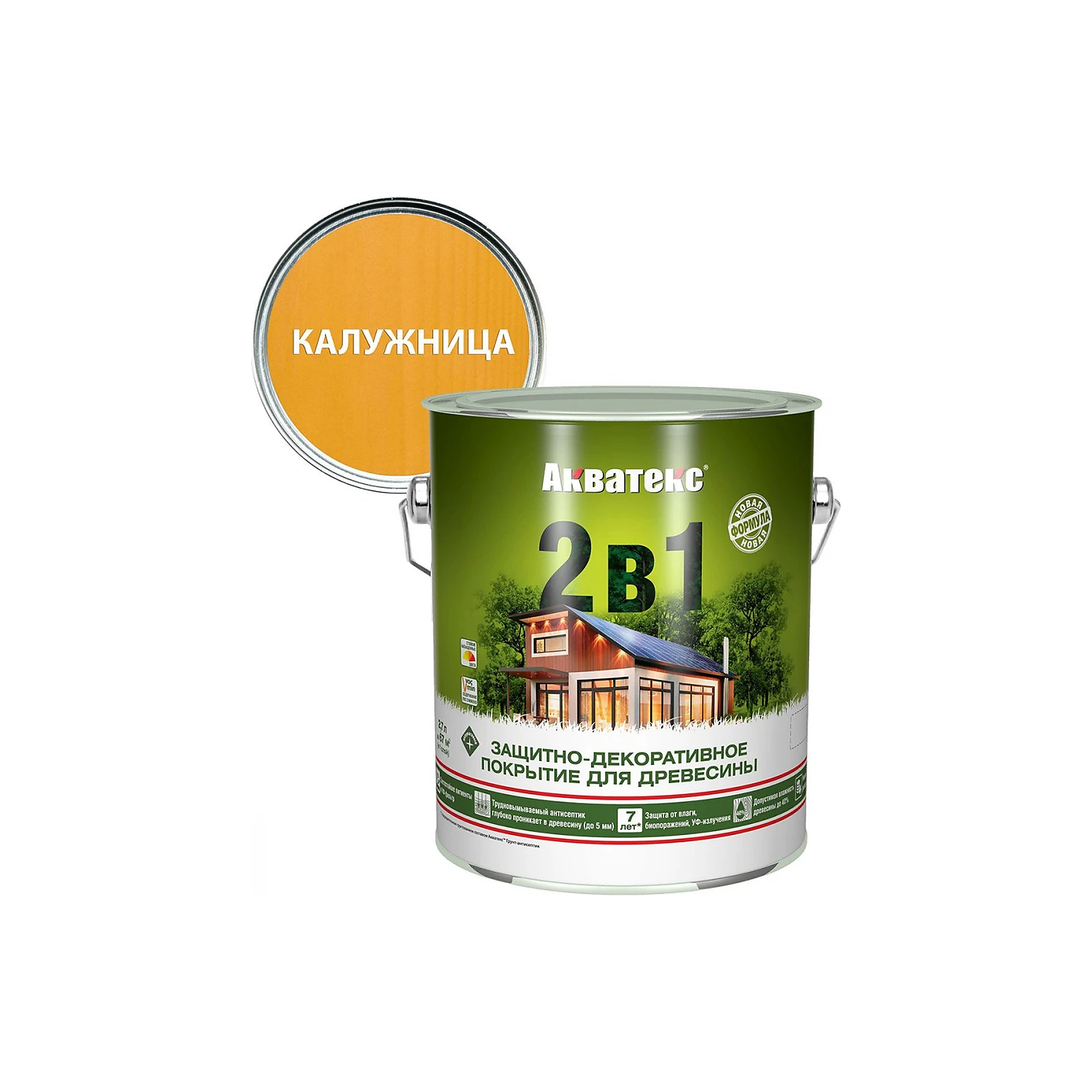 processed_Калужница