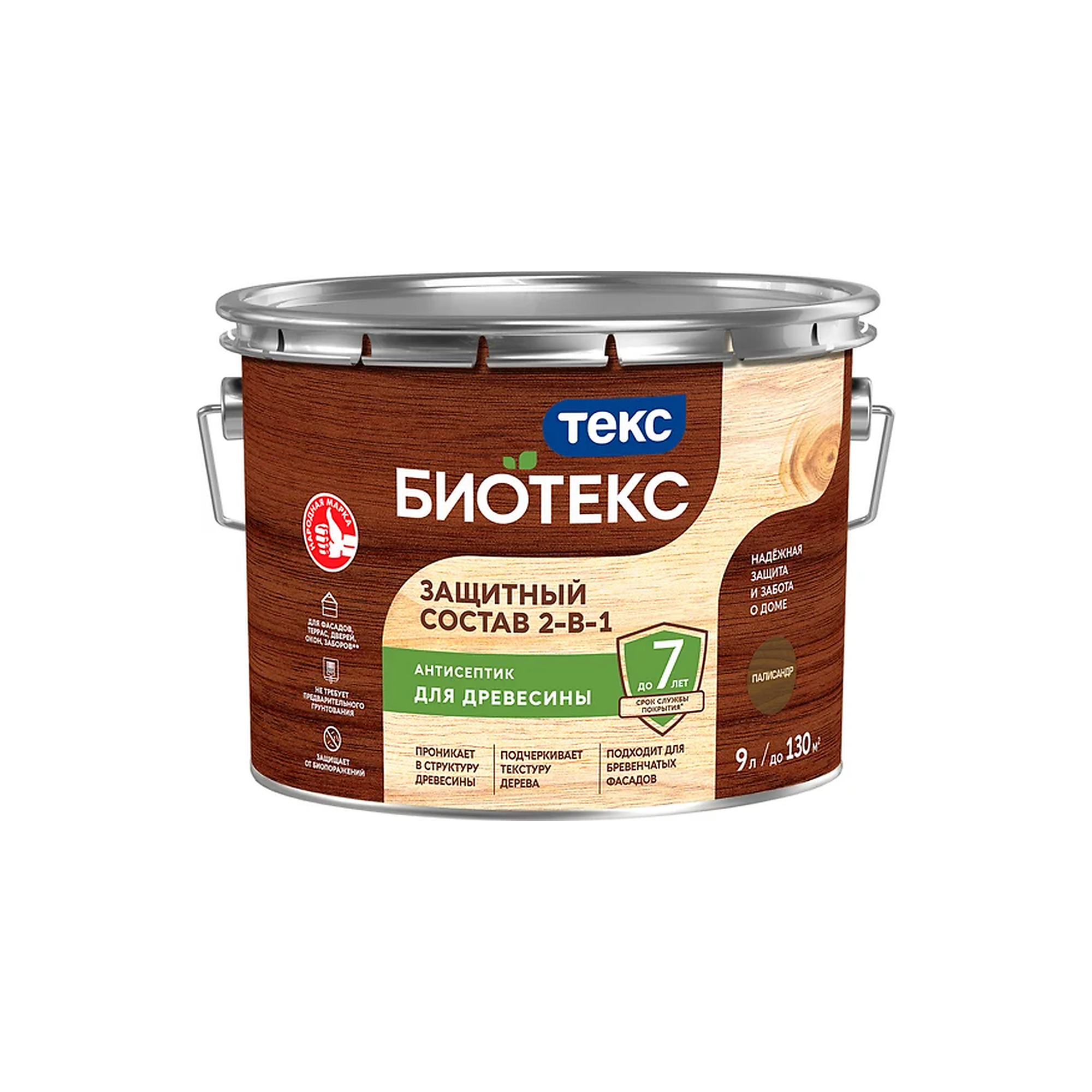 processed_палис 9