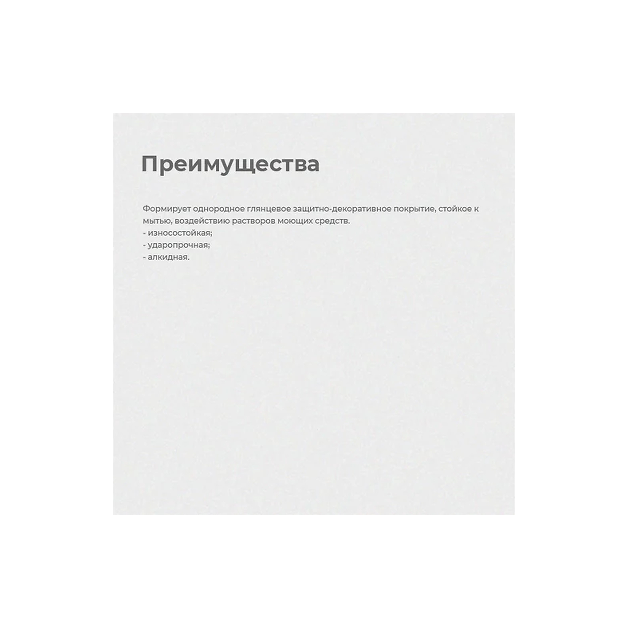 processed_преим