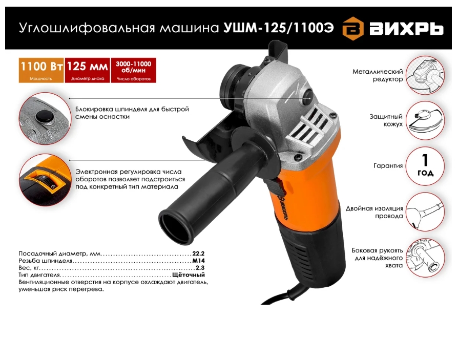 Картинка_МАШИНА ШУ ВИХРЬ 125 1100Э 72 12 10