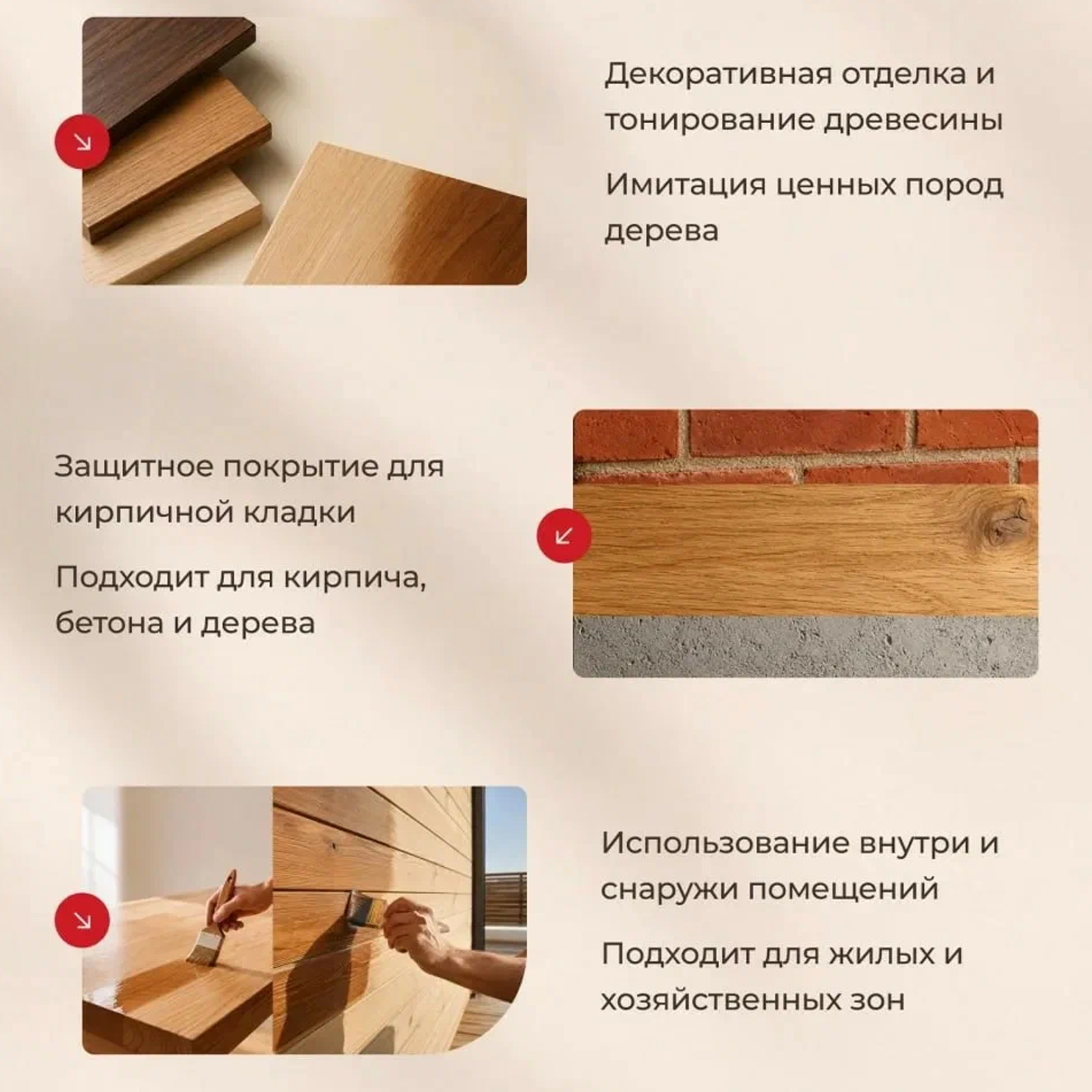 Лак защитно-декоративный Народный умелец все2