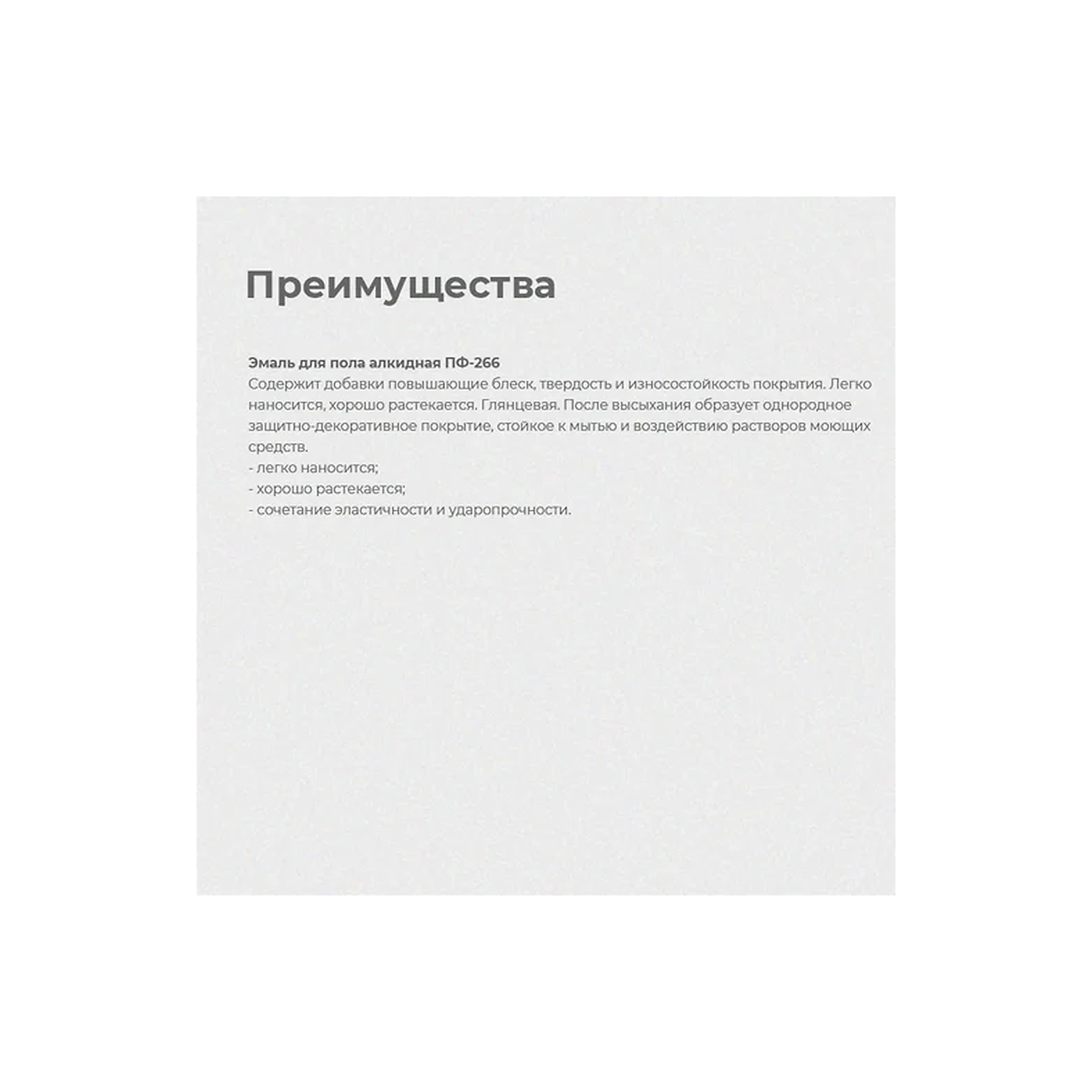 processed_преим