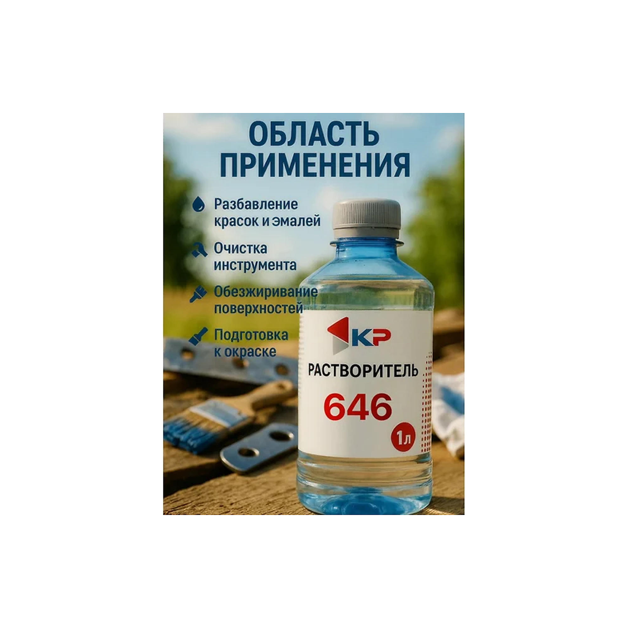 processed_4
