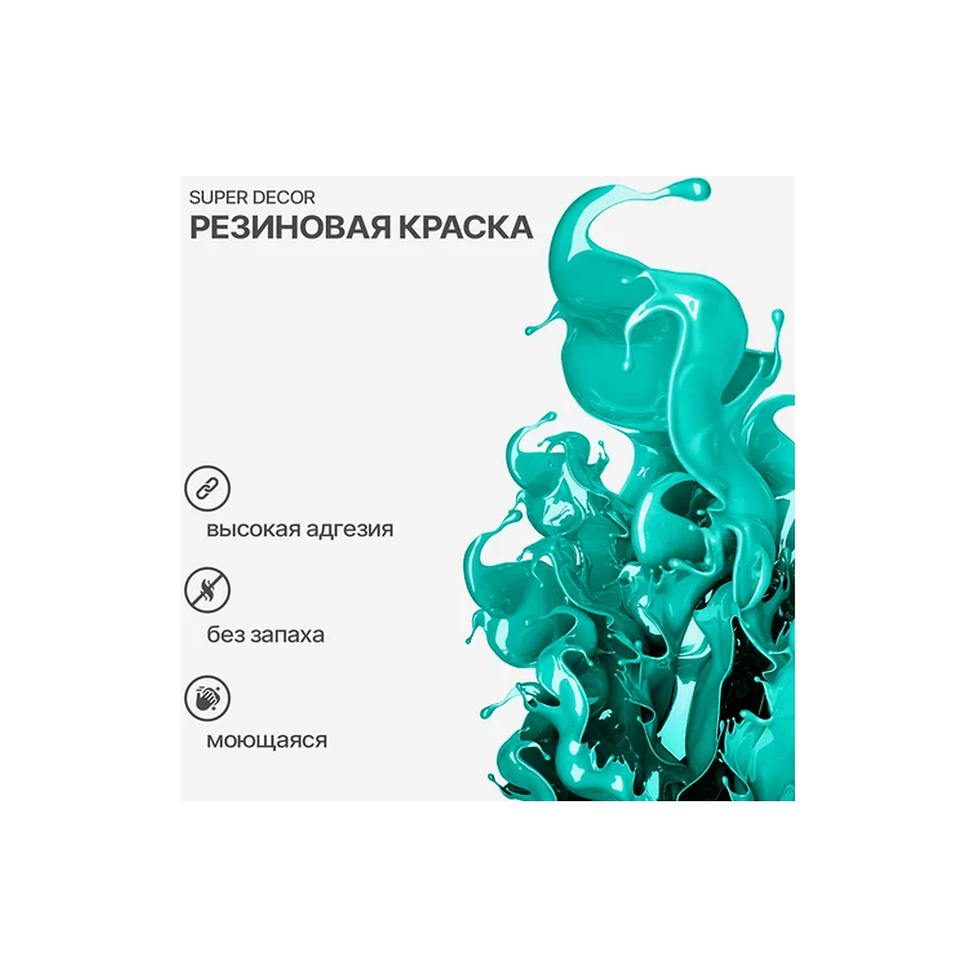 processed_морскобщ