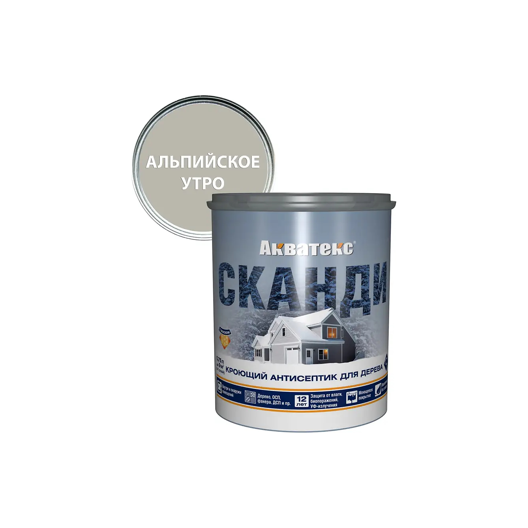 processed_Альпийское утро