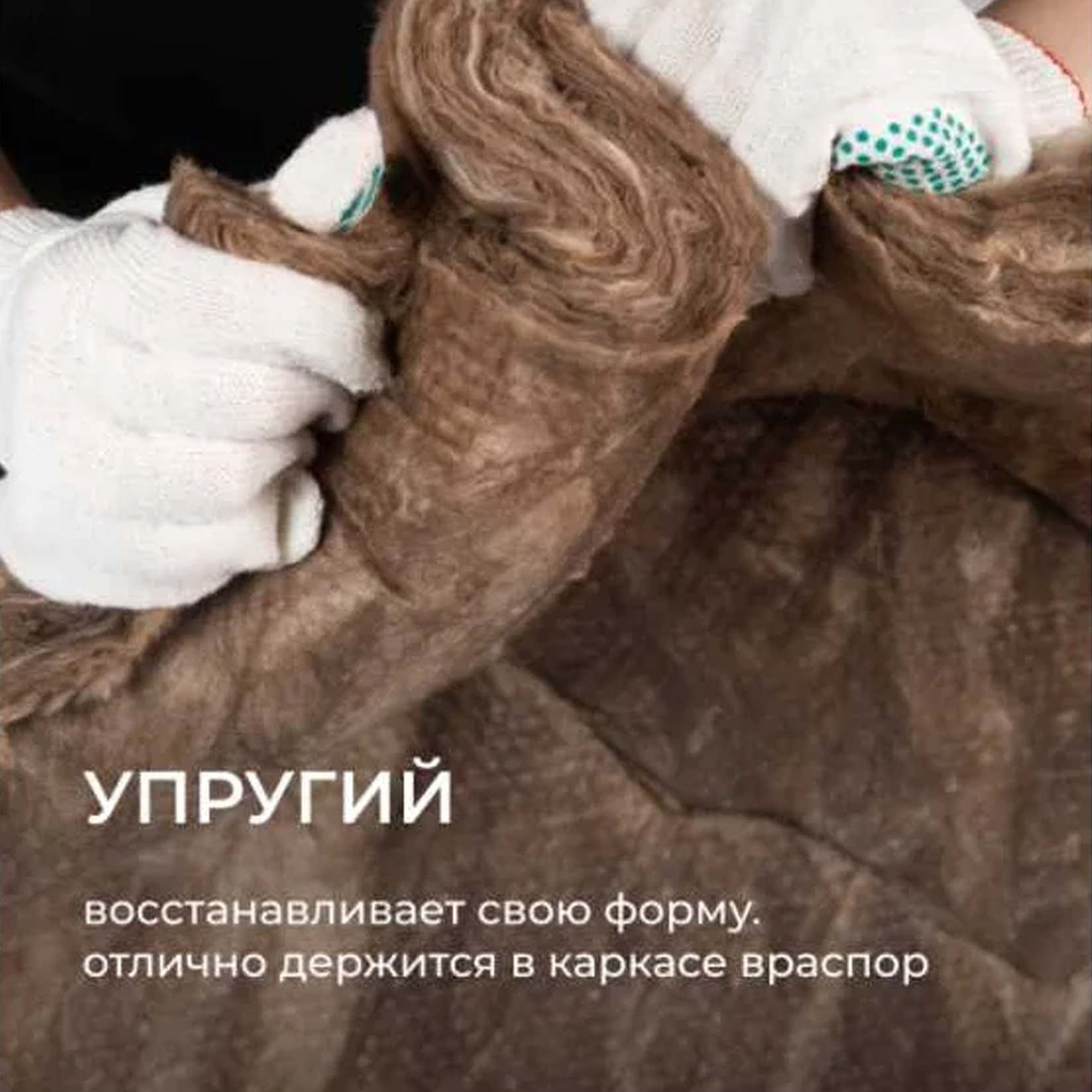 Утеплитель Кнауф Норд 1250×600×508