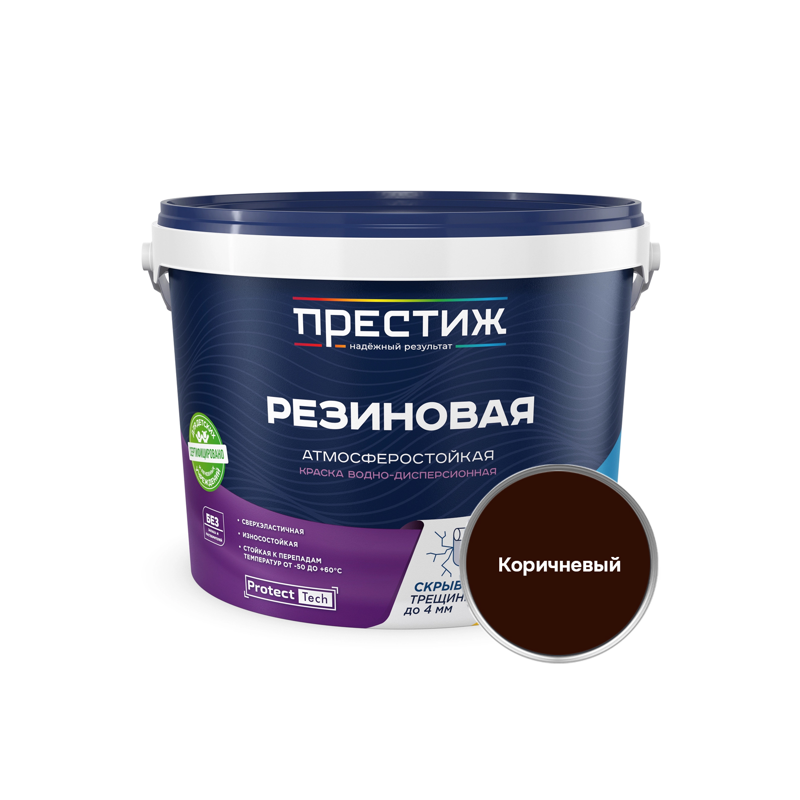 Коричневый