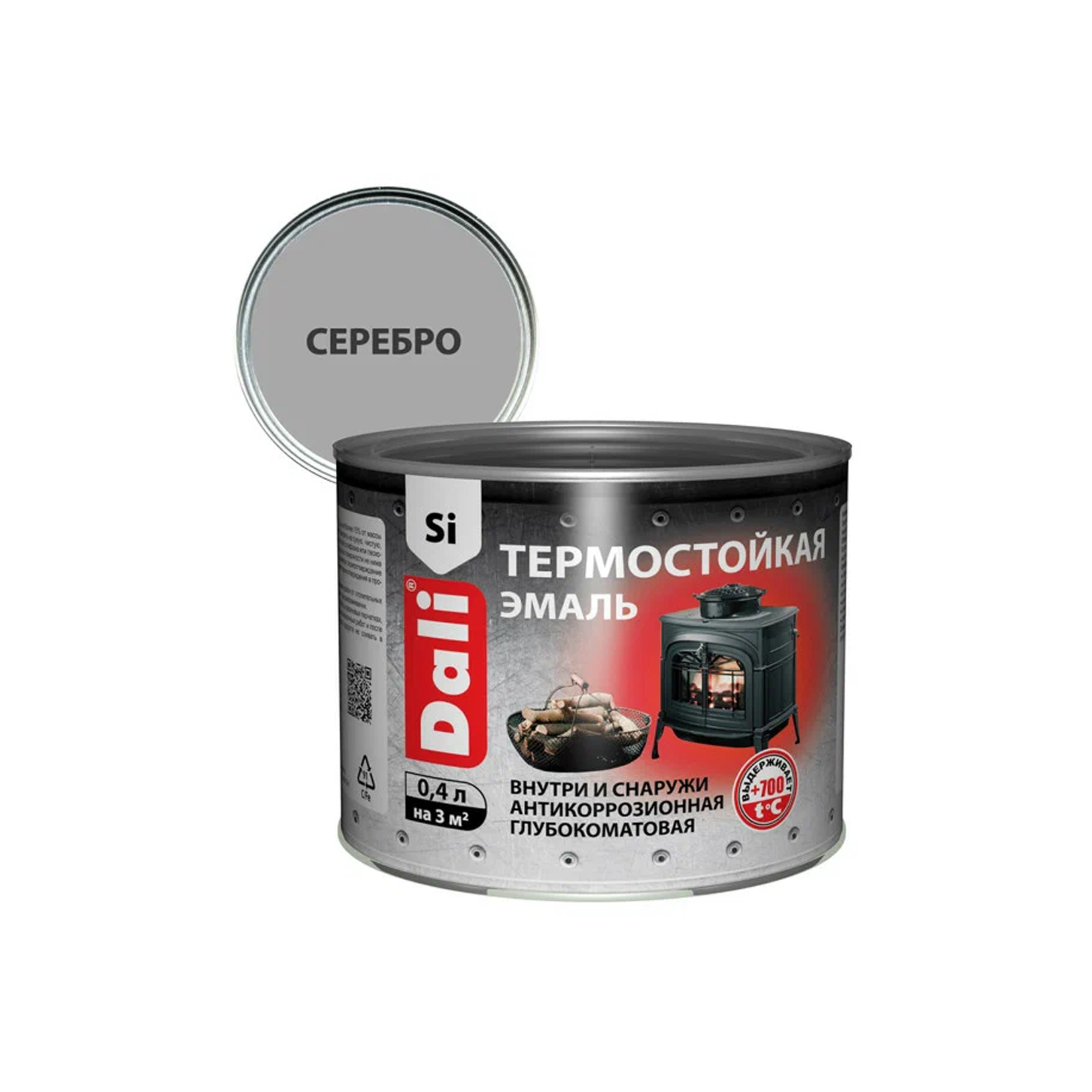 Эмаль термостойкая Dali серебро 0.4 л