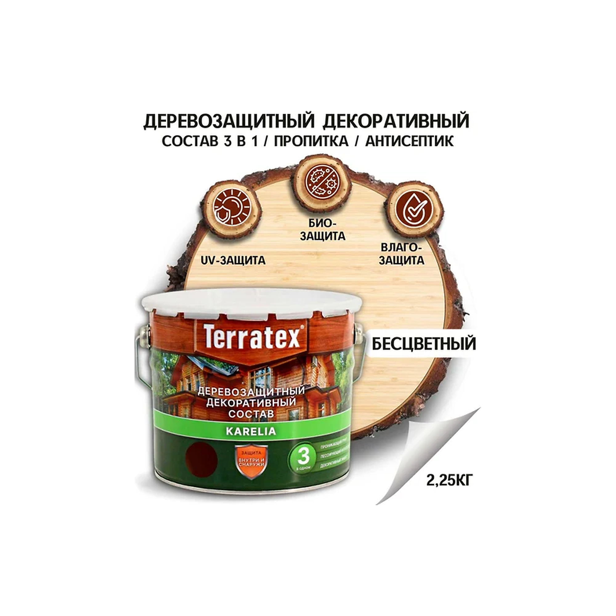 processed_бцц 3