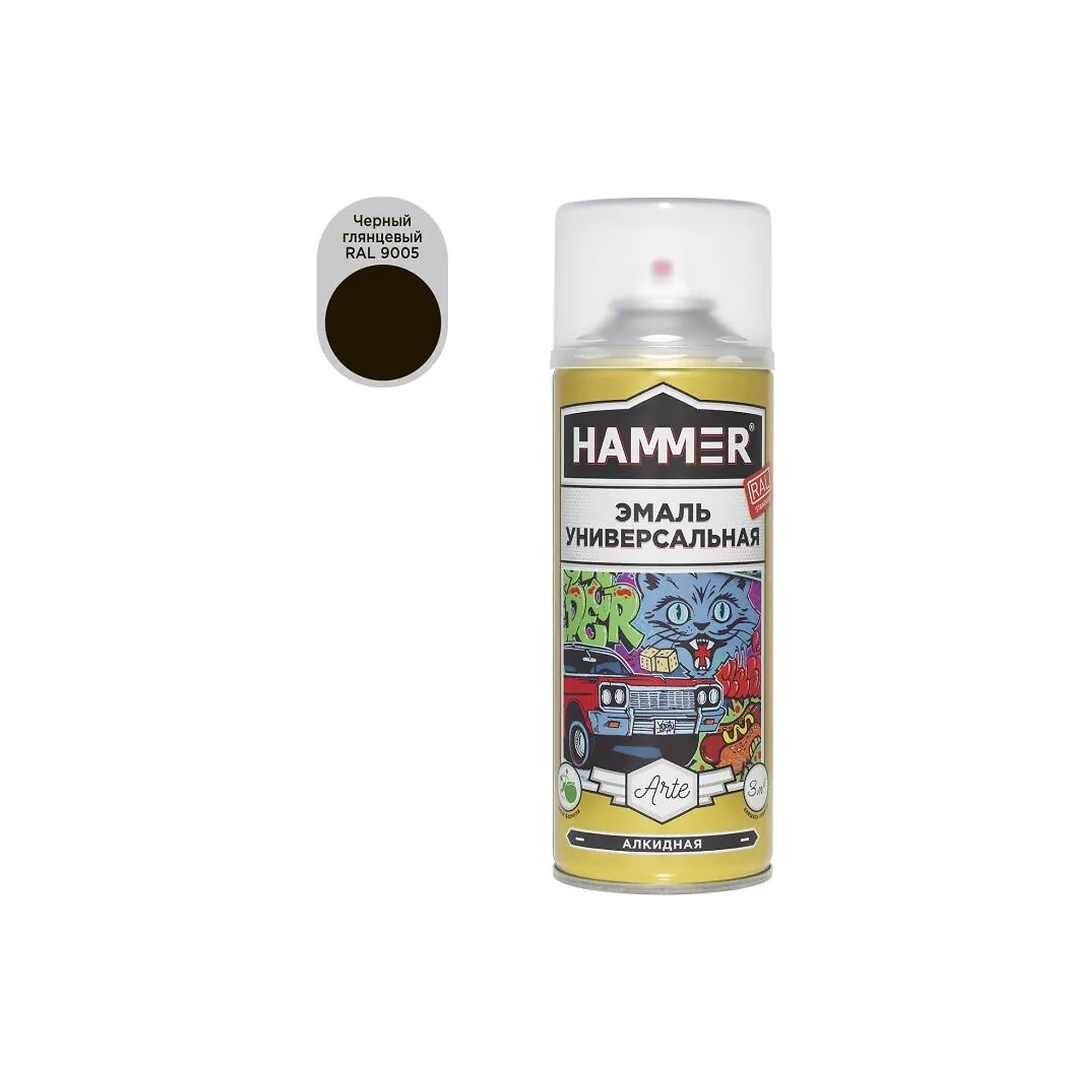 processed_hammer_ral9005_gl